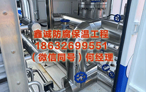 信阳管道保温 镜头直击丨好意思国客机和消车相撞形成2东说念主示寂